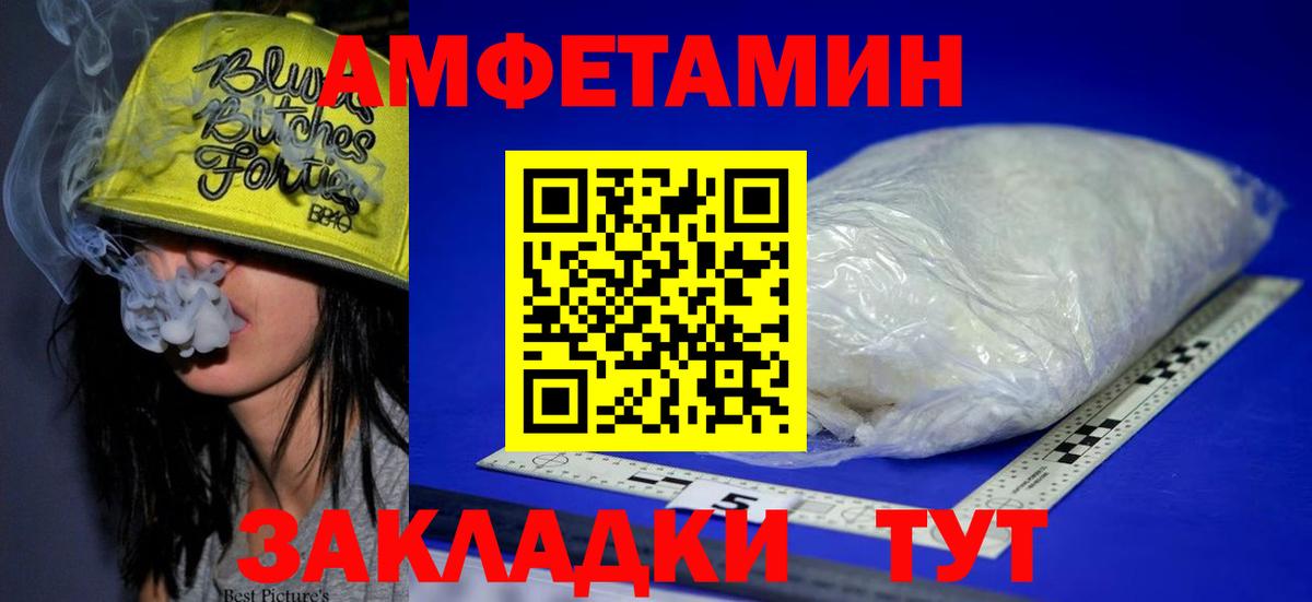 ГАШ  Вход с VPN  Кокаин  Корсаков  Меф  