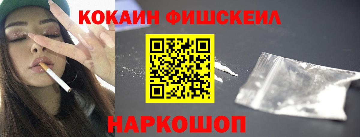 Корсаков  COCAIN Эквадор  Кокаин  КОКАИН Боливия  Вход с VPN 