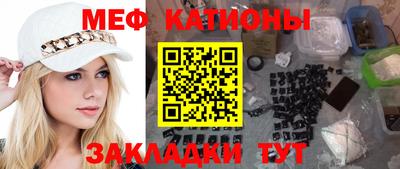 прущая мука Бугуруслан
