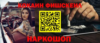 кокаин колумбия Бузулук