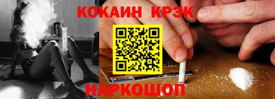 кокаин колумбия Бузулук