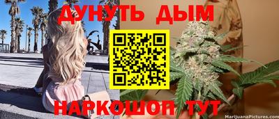 прущая мука Бугуруслан