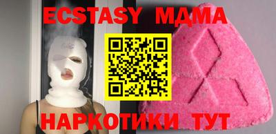 прущая мука Бугуруслан