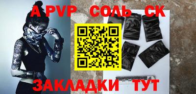 кокаин колумбия Бузулук