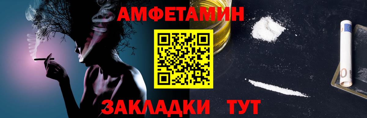 МЕТАМФЕТАМИН витя  МЕТАМФЕТАМИН витя  Корсаков  Вход с VPN 
