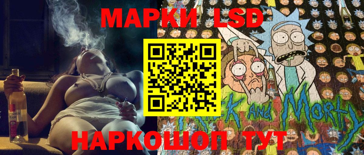Марки 25I-NBOMe 1500мкг  Марки 25I-NBOMe 1500мкг  Корсаков  Вход с VPN 