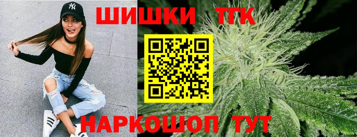 Корсаков  Бошки марихуана MAZAR  Вход с VPN  Конопля ГИДРОПОН 